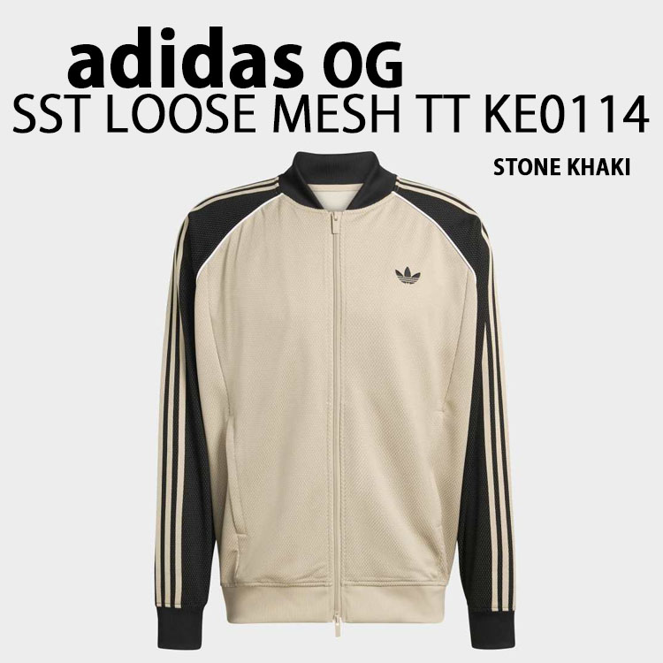 adidas ルーズ メッシュ トラックパンツ Stone Khaki XS 楽天市場】アディダス オリジナルス adidas Originals メンズ ルーズ