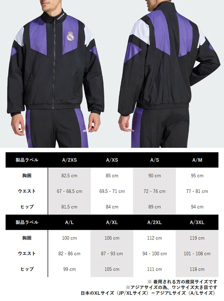 adidas（アディダス） レアルトラックトップ REAL MADRID EQT TRACK