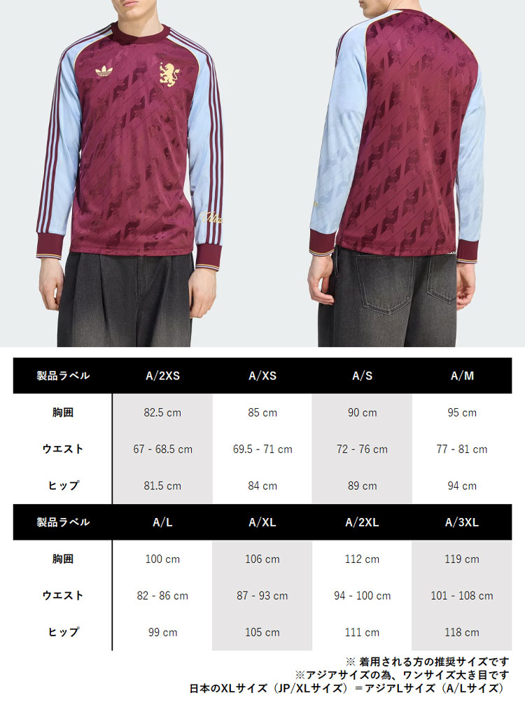 adidas（アディダス） 長袖 ジャージ Tシャツ イングランド オリジナル