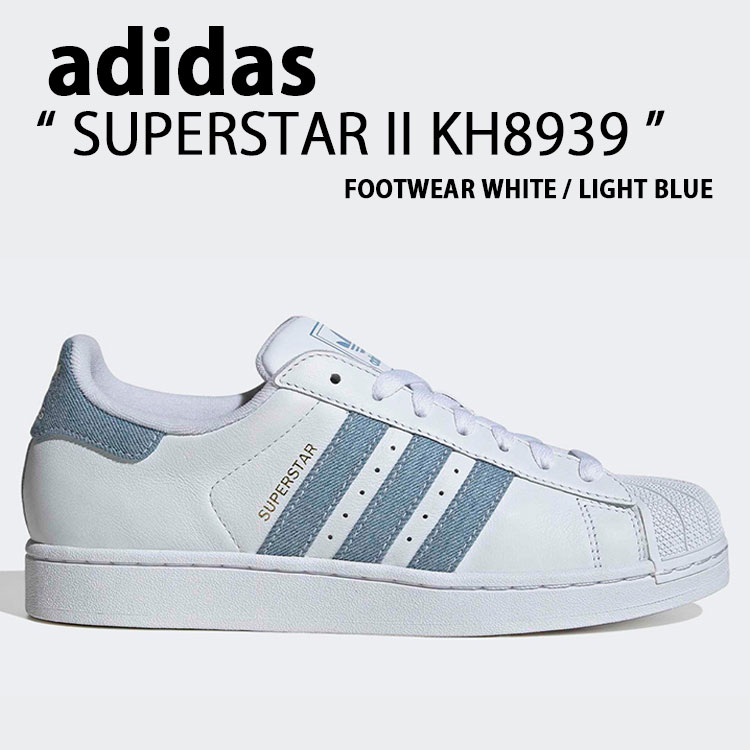 【adidas】SUPERSTAR II★ライトブルー /KH8939/ABC adidas（アディダス） SUPERSTAR II スーパースター II KH8939 ABC