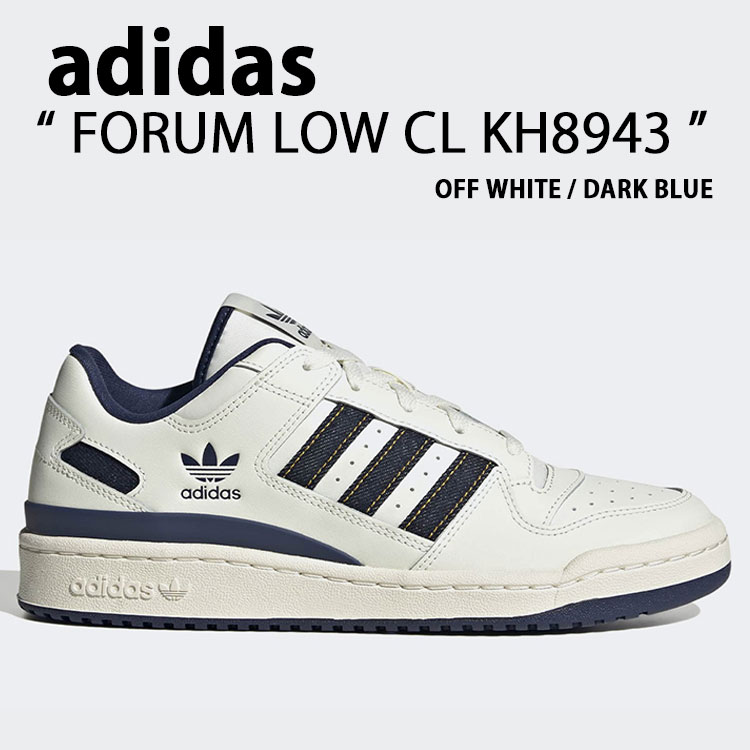 adidas（アディダス） スニーカー FORUM LOW CL KH8943 シューズ