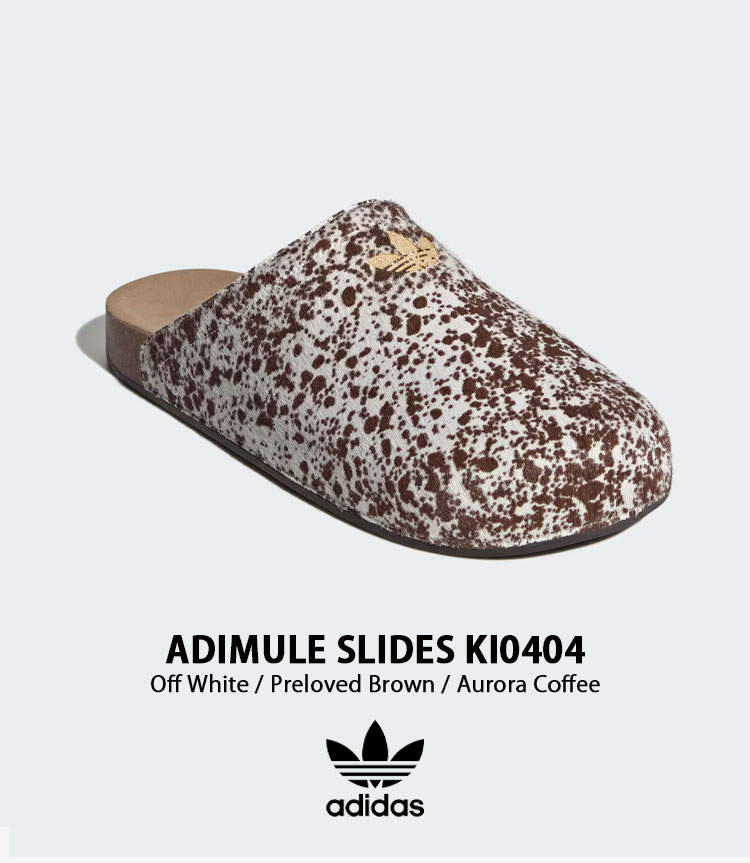 adidas（アディダス） adidas Originals アディダスオリジナルス