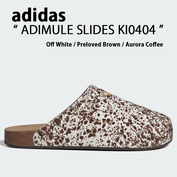 adidas（アディダス） adidas Originals アディダスオリジナルス