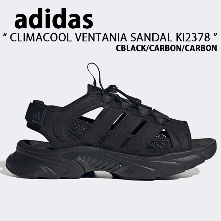 adidas（アディダス） adidas originals スニーカーサンダル CLIMACOOL