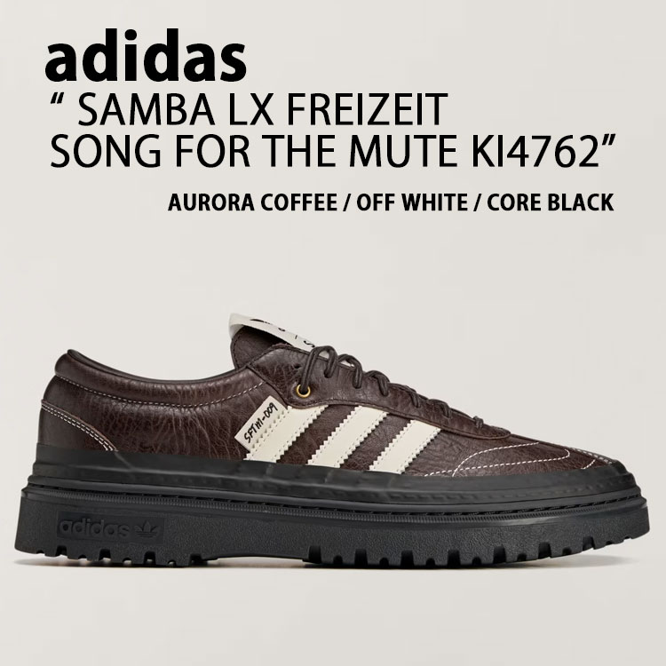 adidas（アディダス） SAMBA LX FREIZEIT SONG FOR THE MUTE KI4762