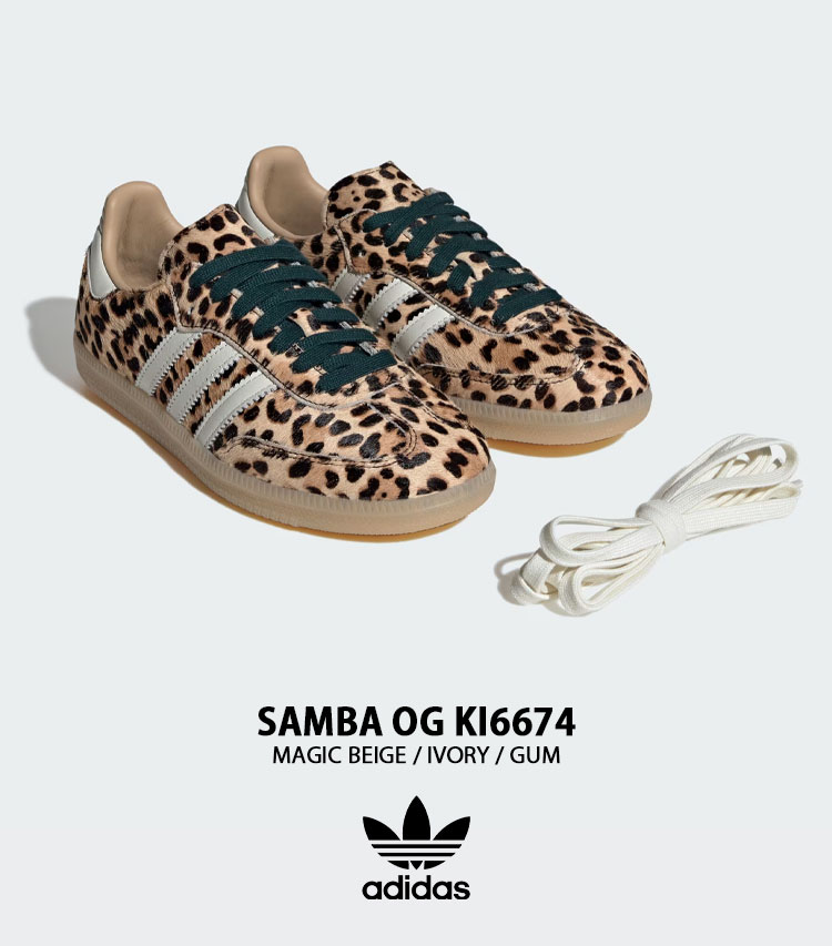 adidas（アディダス） adidas originals レディース スニーカー SAMBA