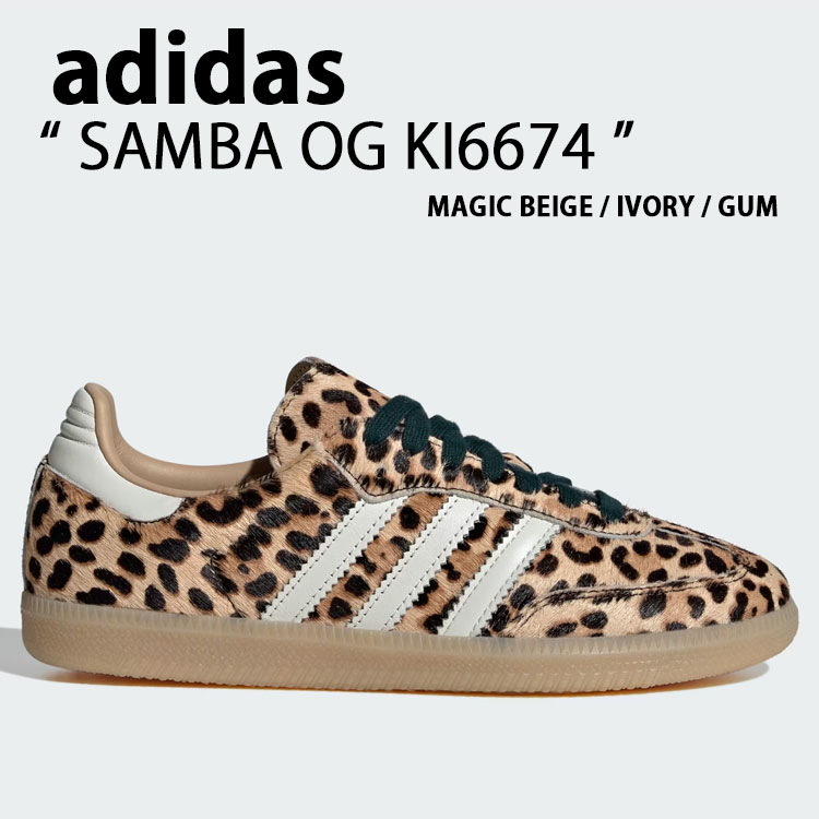 adidas（アディダス） adidas originals レディース スニーカー SAMBA