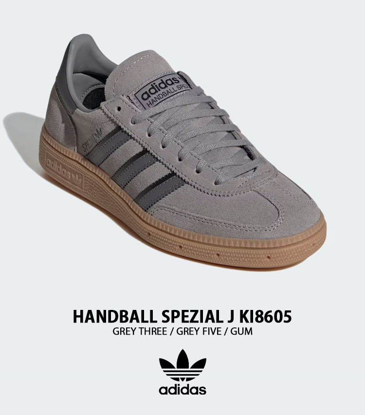 adidas（アディダス） adidas Originals キッズ スニーカー HANDBALL