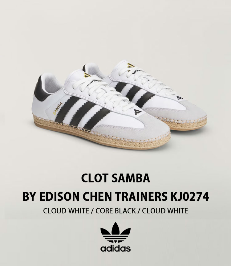 adidas（アディダス） CLOT SAMBA BY EDISON CHEN TRAINERS KJ0274
