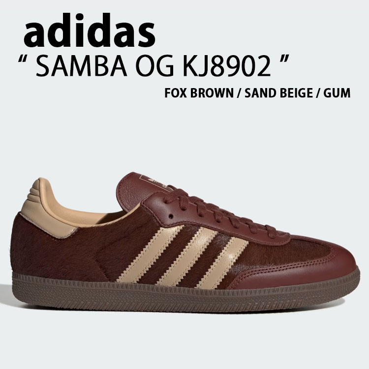 adidas（アディダス） adidas originals スニーカー SAMBA OG KJ8902