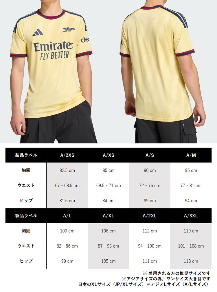 adidas（アディダス） アーセナルユニ 半袖 ジャージ Tシャツ ARSENAL