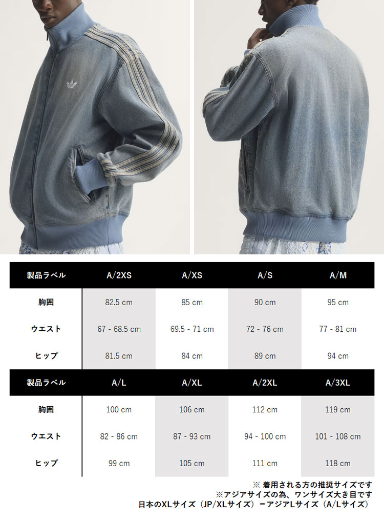 adidas（アディダス） デニムジャケット FIREBIRD ADICOLOR DENIM