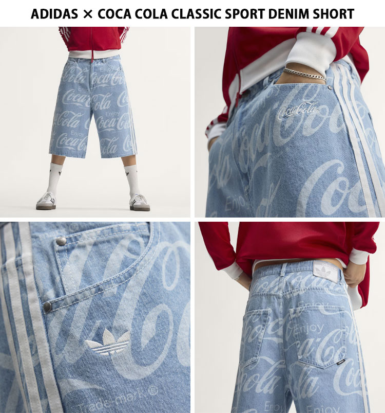adidas（アディダス） adidas originals × コカコーラ コラボ パンツ