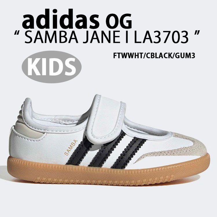 adidas（アディダス） adidas originals スニーカー キッズ 子供用