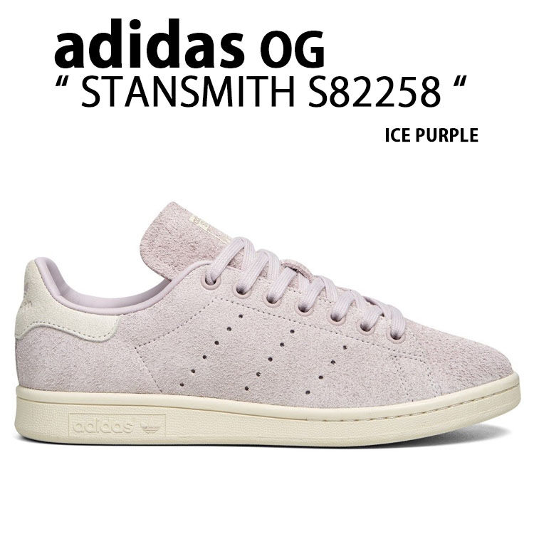 adidas（アディダス） スニーカー Stan Smith ICE PURPLE スタンスミス