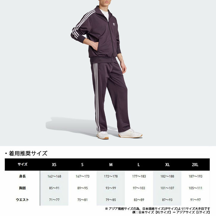 adidas（アディダス） adidas originals トラックトップ M'S FIREBIRD