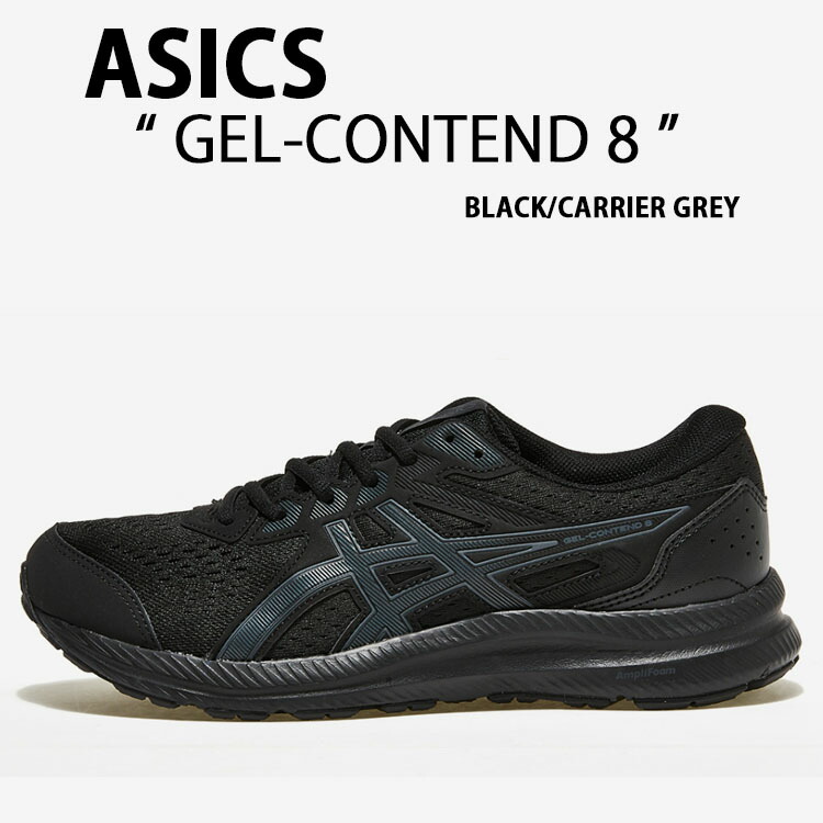 asics アシックス スニーカー GEL-CONTEND 8 BLACK CARRIER GREY