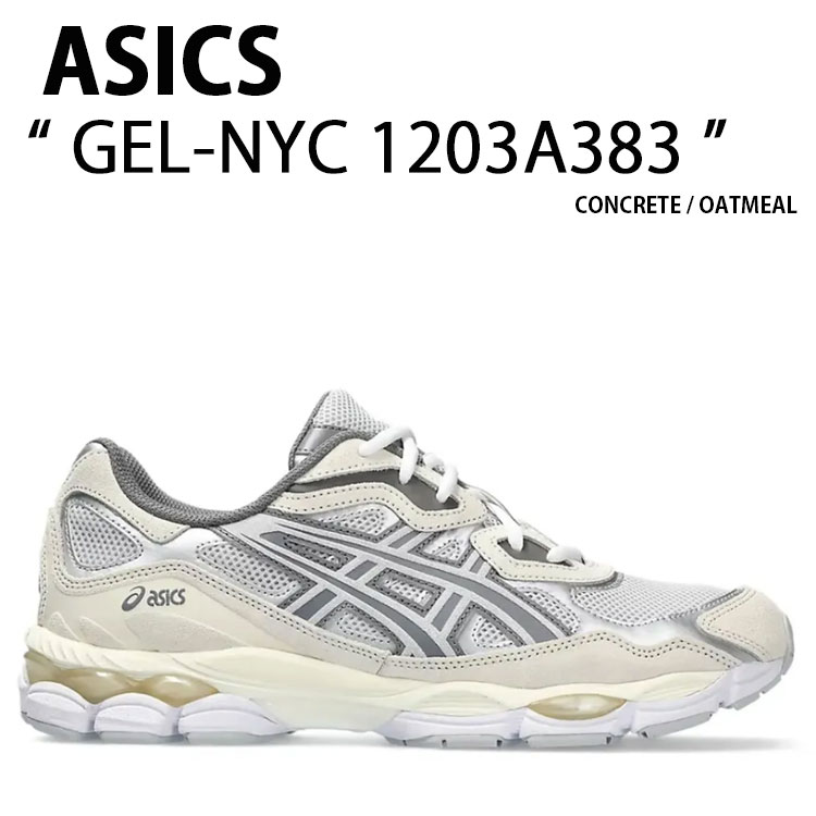 asics アシックス スニーカー シューズ GEL-NYC CONCRETE OATMEAL