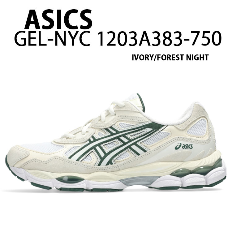 ASICS（アシックス） スニーカー GEL-NYC 1203A383-750 IVORY FOREST