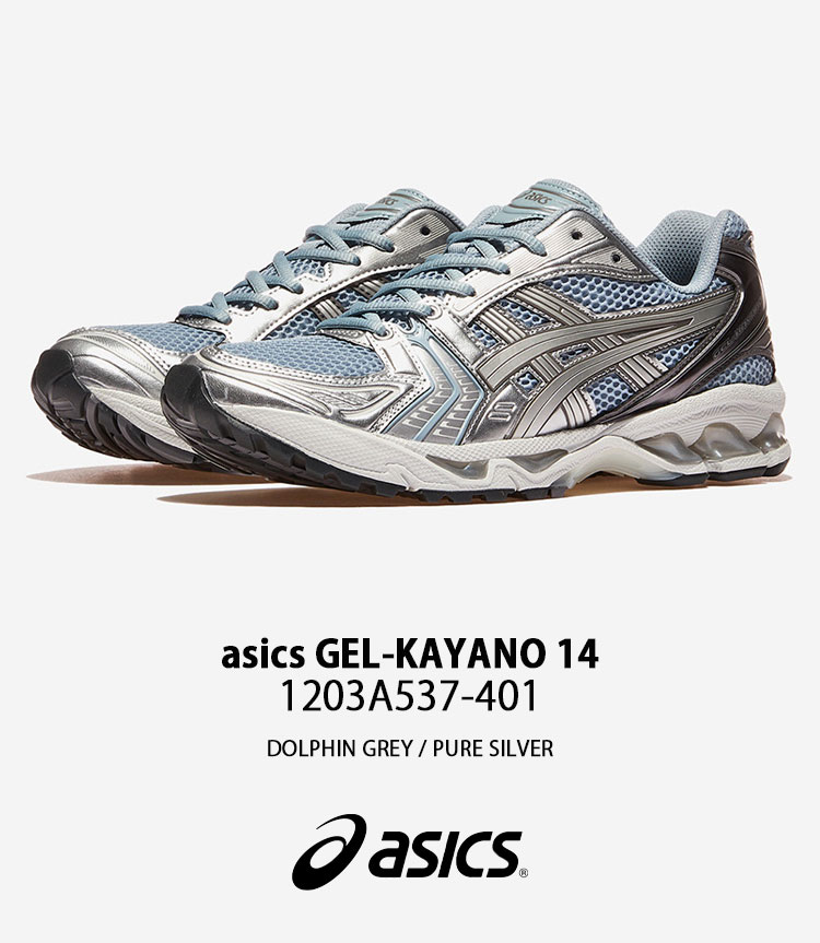 ASICS（アシックス） スニーカー GEL-KAYANO 14 BLUE SILVER 1203A537
