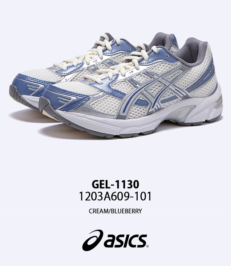ASICS（アシックス） スニーカー GEL-1130 CREAM BLUE 1203A609-101