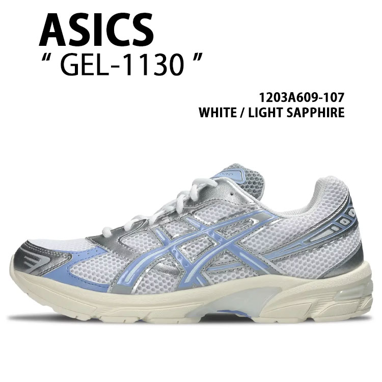 ASICS（アシックス） レディース スニーカー GEL-1130 WHITE LIGHT