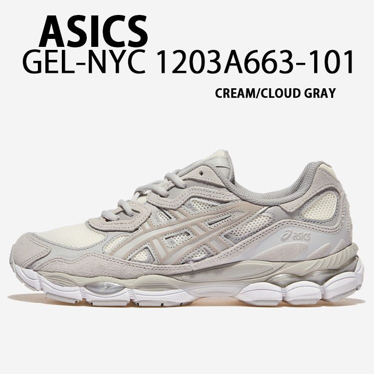 ASICS（アシックス） スニーカー GEL-NYC 1203A663-101 CREAM CLOUD
