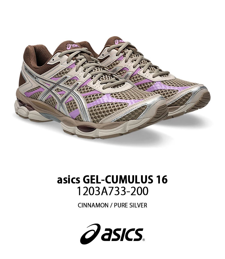 ASICS GELシリーズ 安全靴　26cm ASICS（アシックス） スニーカー GEL-CUMULUS 16 CINNAMON SILVER