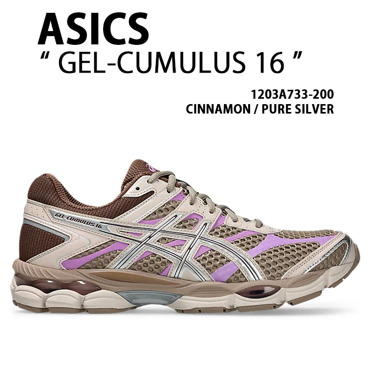 美品　ASICS GEL-CUMULUS16/スニーカー　アシックス　25 ASICS（アシックス） スニーカー GEL-CUMULUS 16 CINNAMON SILVER