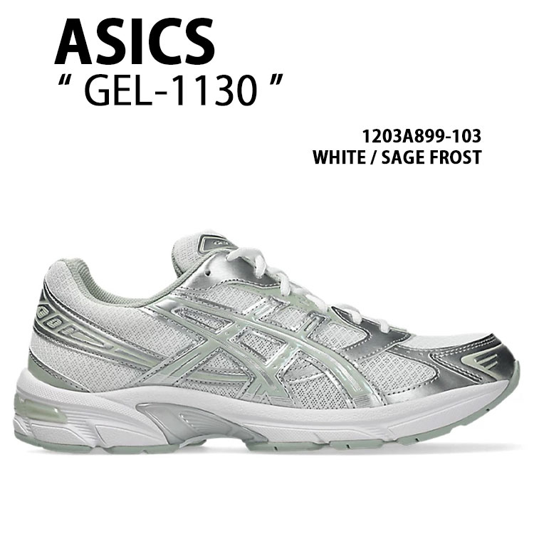 ASICS（アシックス） スニーカー GEL-1130 1203A899-103 シューズ ゲル