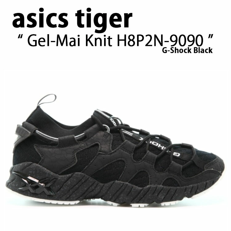 アシックス　タイガー　バッシュ　ジャパン　asics TIGER JAPAN ASICS アシックス スポーツスタイル SportStyle スニーカー