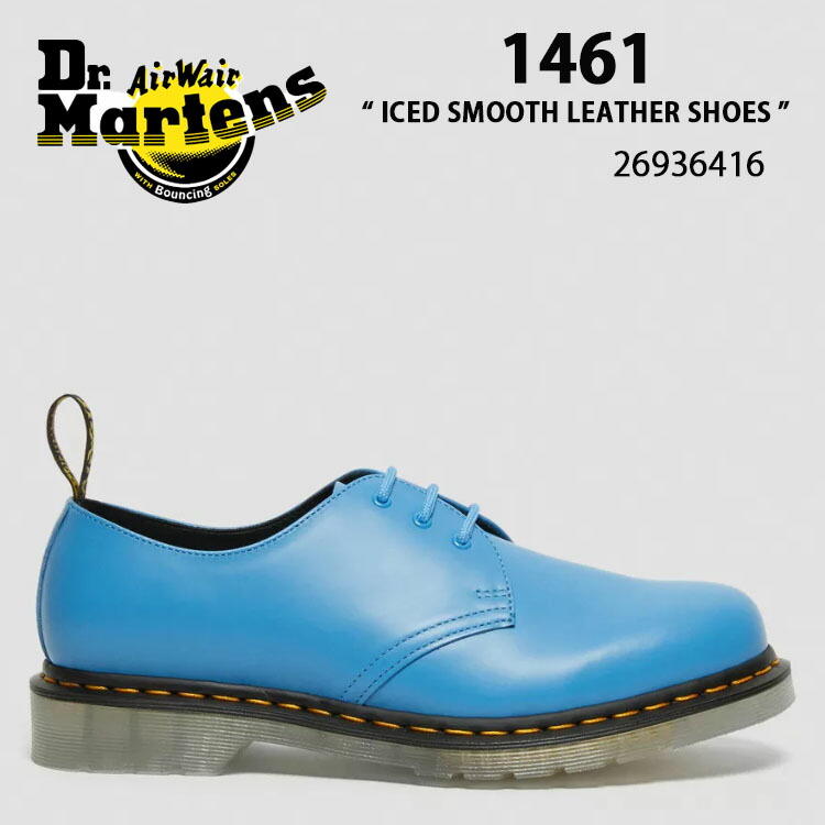 Dr.Martens ドクターマーチン レザーシューズ 1461 ICED SMOOTH