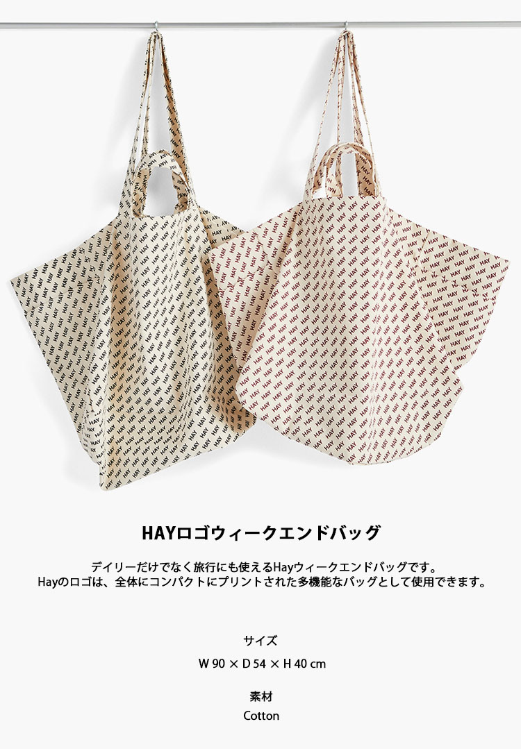 HAY ヘイ ウィークエンドバッグ ショルダーバッグ 大型 大判