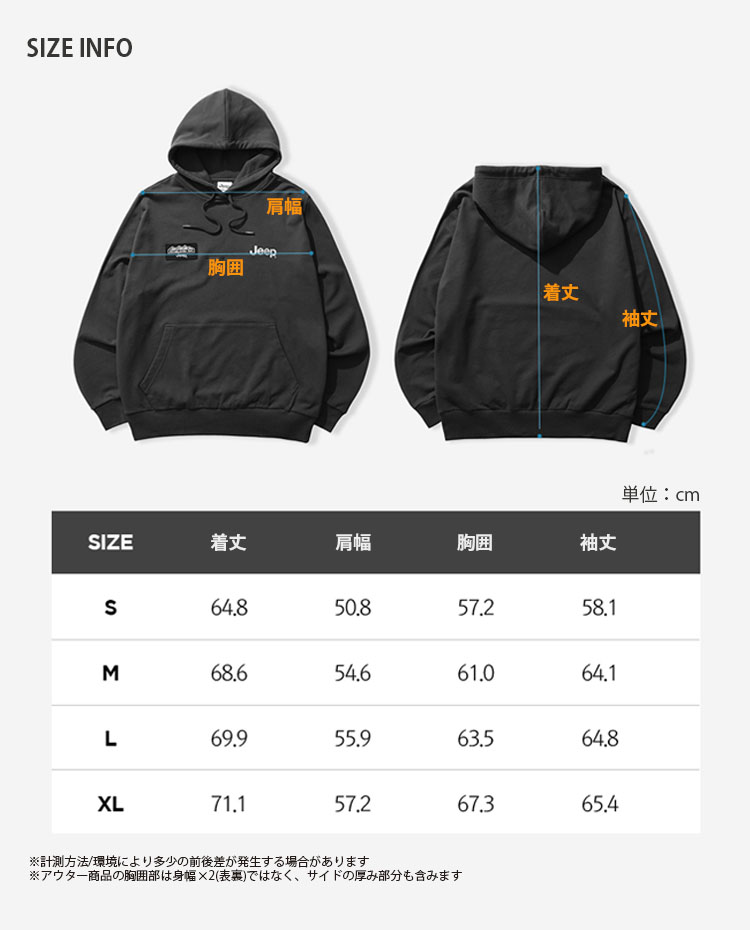 Jeep ジープ パーカー MOUNTAIN WAPPEN HOOD マウンテン