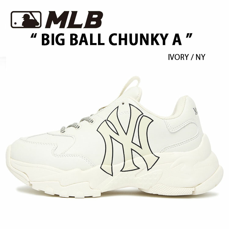 MLB スニーカー BIGBALL CHUNKY A NYY 厚底スニーカー ニューヨークヤンキース IVORY 厚底シューズ ダッドシューズ  ビッグロゴ 韓国 厚底 3ASHC101N-50IVS