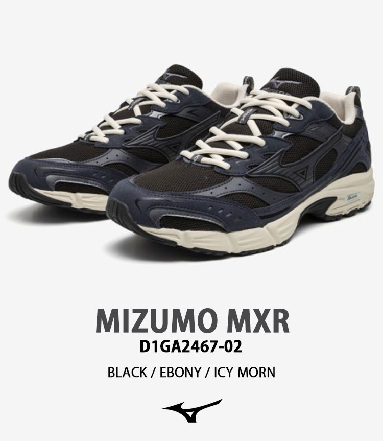 MIZUNO（ミズノ） スニーカー MXR MAXIMIZER D1GA2467 02