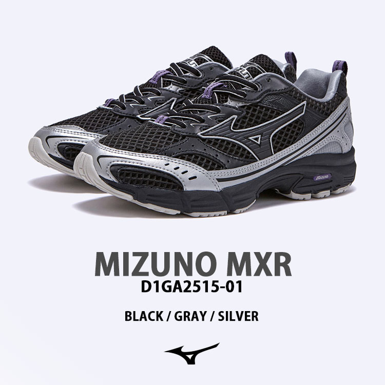 MIZUNO（ミズノ） スニーカー MXR MAXIMIZER D1GA2515 マキシマイザー