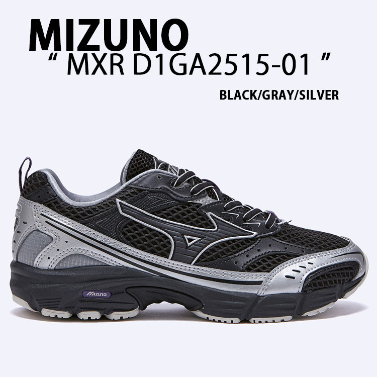 MIZUNO（ミズノ） スニーカー MXR MAXIMIZER D1GA2515 マキシマイザー