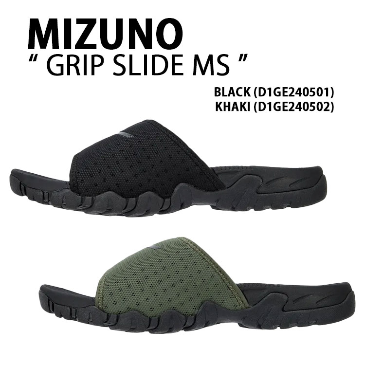 MIZUNO（ミズノ） メンズ シャワーサンダル GRIP SLIDE MS D1GE2405