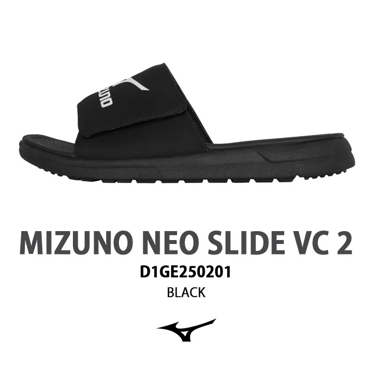 MIZUNO（ミズノ） シャワーサンダル NEO SLIDE VC 2 D1GE2502 BLACK