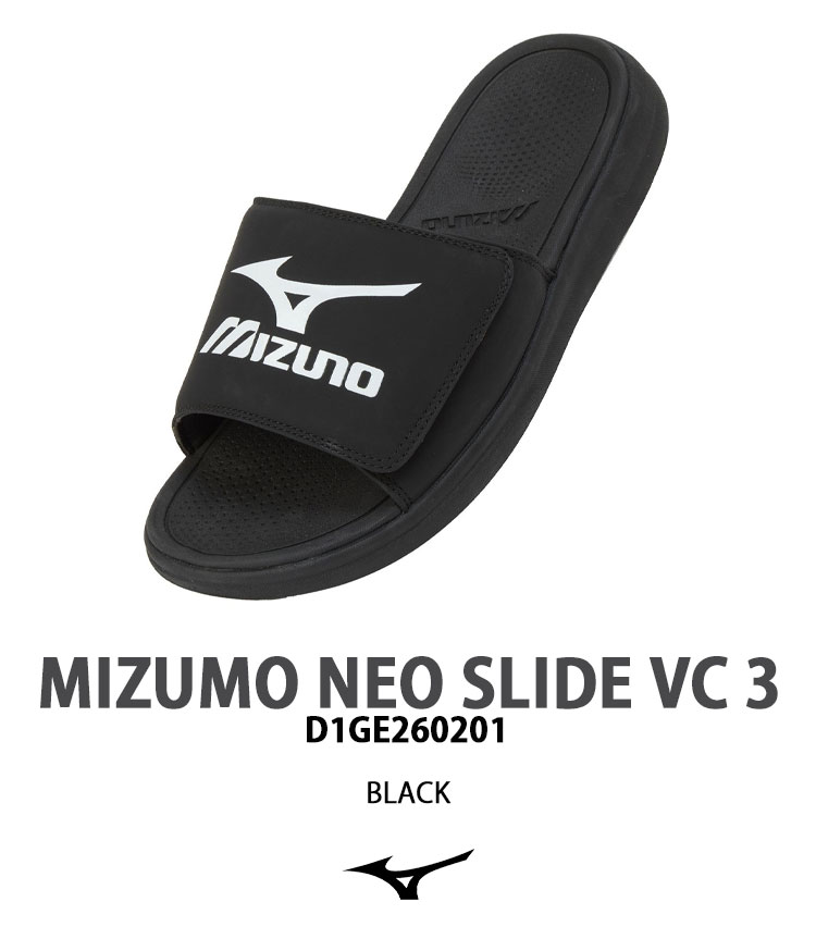 MIZUNO（ミズノ） サンダル NEO SLIDE VC 3 シューズ ネオスライドVC3