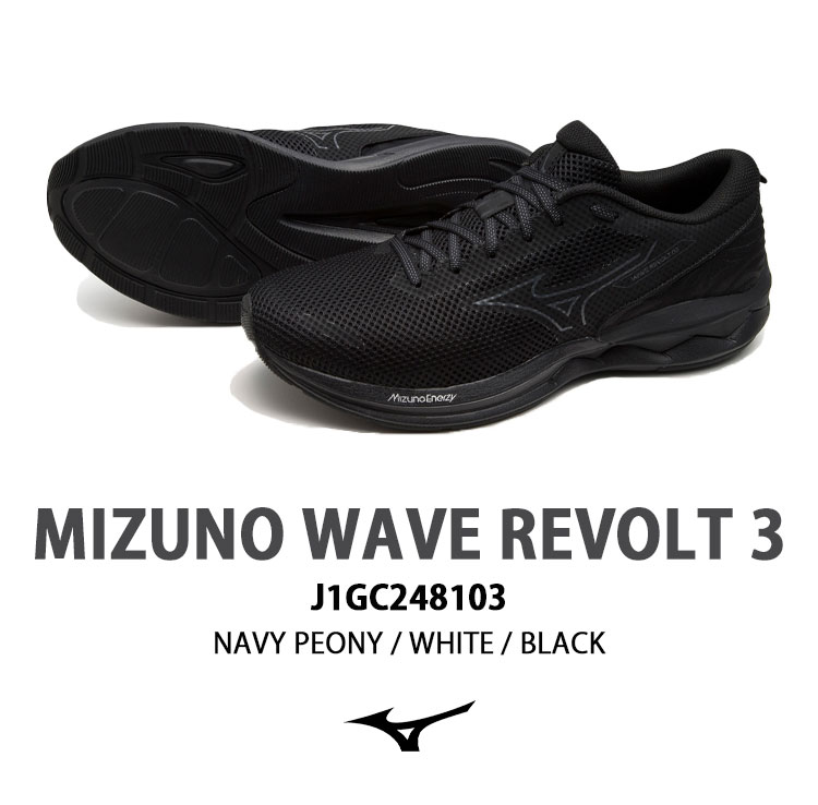 MIZUNO（ミズノ） メンズ スニーカー WAVE REVOLT 3 WIDE J1GC238501