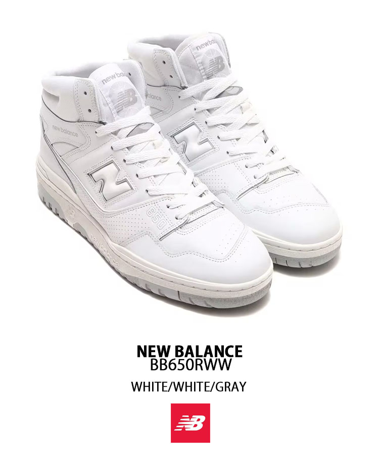 New Balance（ニューバランス） スニーカー BB650RWW WHITE GRAY