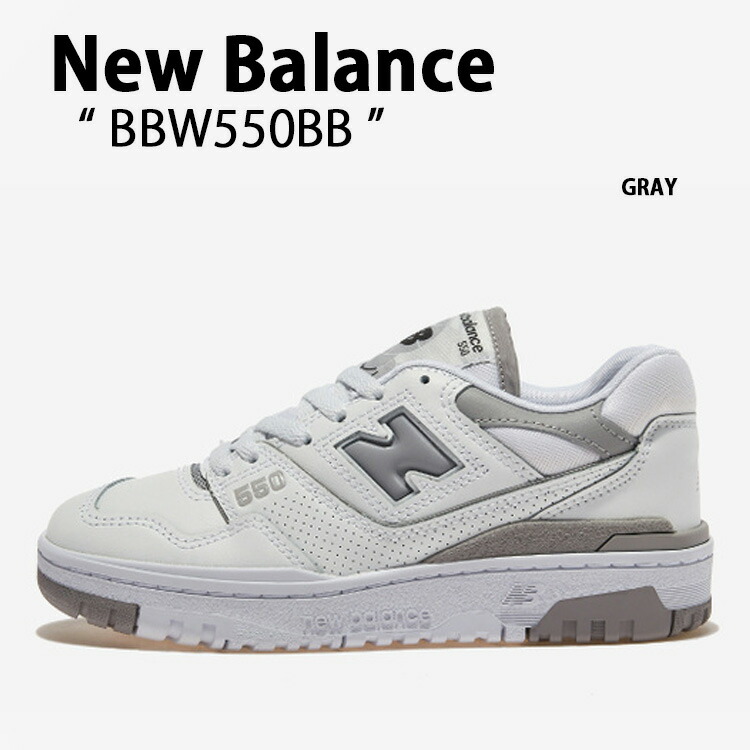 New Balance（ニューバランス） スニーカー BBW550BB GRAY グレー