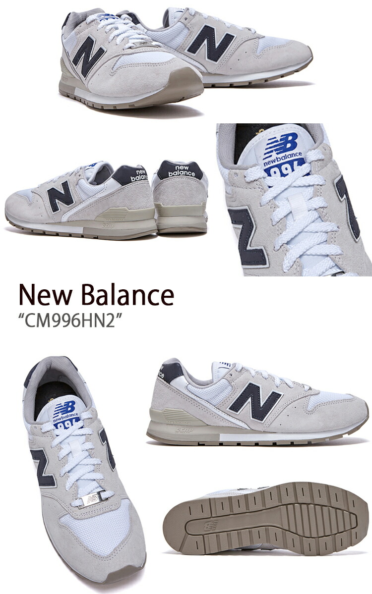 New Balance ニューバランス スニーカー 996 ホワイト CM996HN2