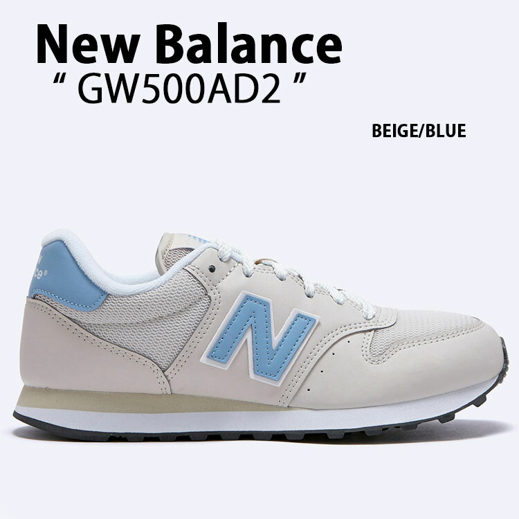 2024激安通販 New Balance ニューバランス レディース スニーカー GW500AD2 靴
