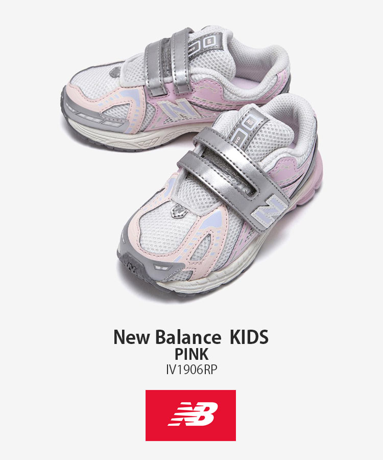 New Balance（ニューバランス） キッズ スニーカー NewBalance 1906