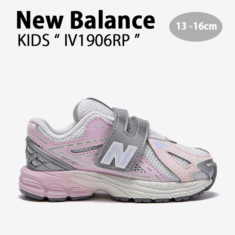 New Balance（ニューバランス） キッズ スニーカー NewBalance 1906