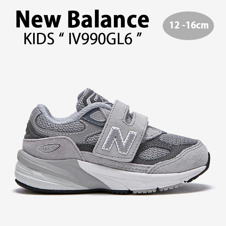 New Balance（ニューバランス） キッズ スニーカー NewBalance 990
