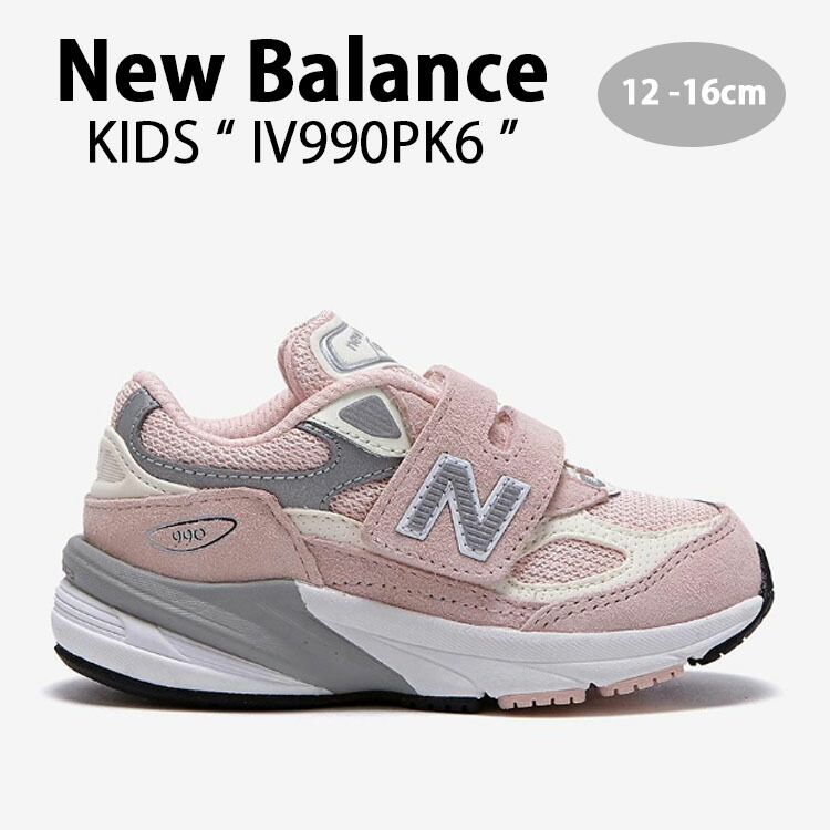 New Balance ニューバランス キッズ スニーカー NewBalance 990